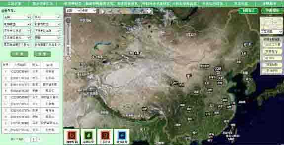 喜訊! 公司“地理信息+”理念下的國家級(jí)項(xiàng)目落地