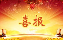 青海省測(cè)繪產(chǎn)品質(zhì)量監(jiān)督檢驗(yàn)站采購(gòu)公司保密點(diǎn)外業(yè)采集系統(tǒng)