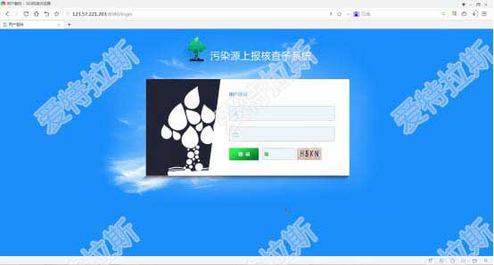 污染源上報核查系統(tǒng)解決方案