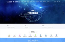 “中國草業(yè)與生態(tài)大數(shù)據(jù)服務(wù)系統(tǒng)”項目 順利通過最終驗收