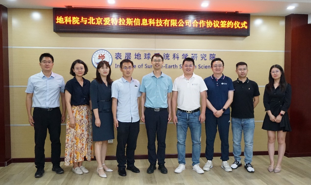 喜訊! 愛特拉斯與天津大學(xué)地球系統(tǒng)科學(xué)學(xué)院戰(zhàn)略合作協(xié)議簽約儀式圓滿成功