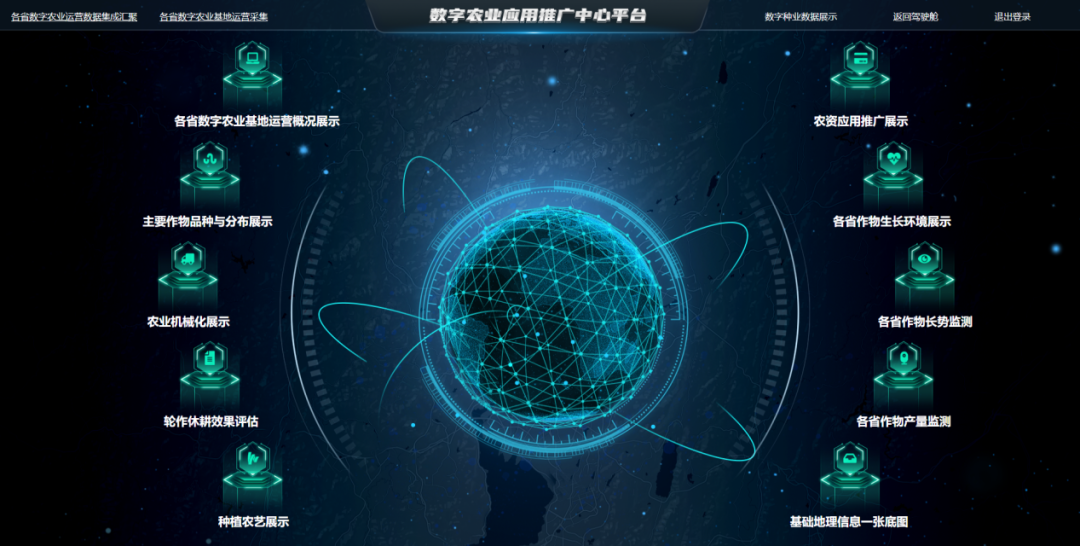 “愛(ài)農(nóng)2.0”植物病蟲(chóng)害、果品品質(zhì)、產(chǎn)量識(shí)別產(chǎn)品全新突破！