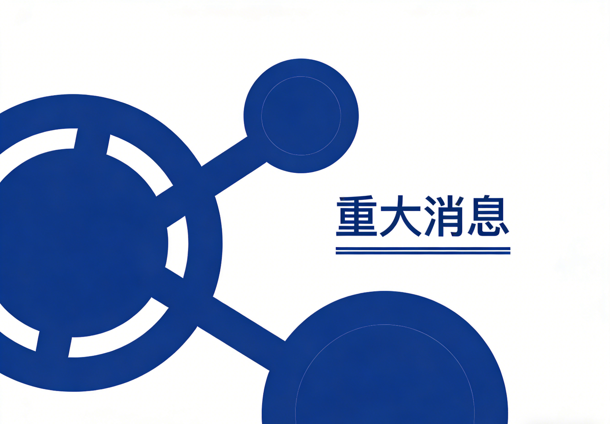 ATLAS大模型標(biāo)注：賦能多領(lǐng)域影像解析，筑牢AI數(shù)據(jù)底座