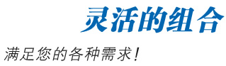組裝式工具柜