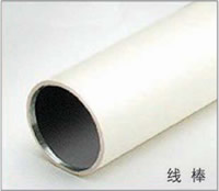 線棒產(chǎn)品