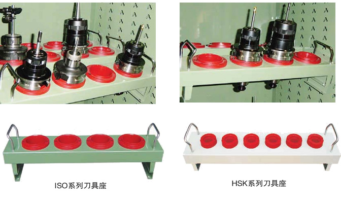 刀具系列