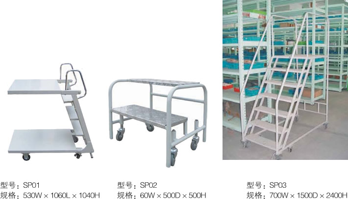 登高梯